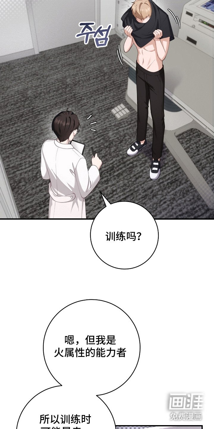 第15章：告状