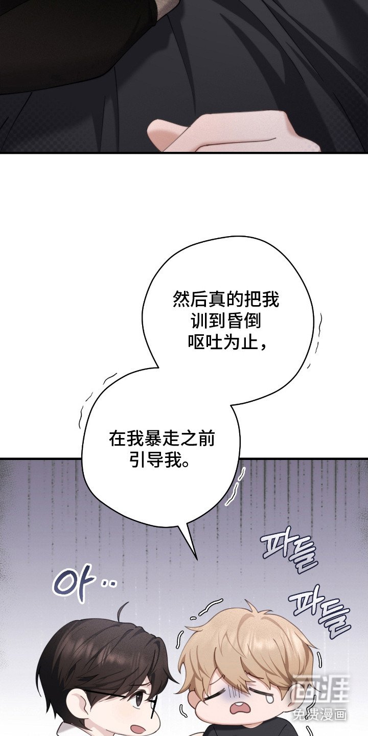 第15章：告状