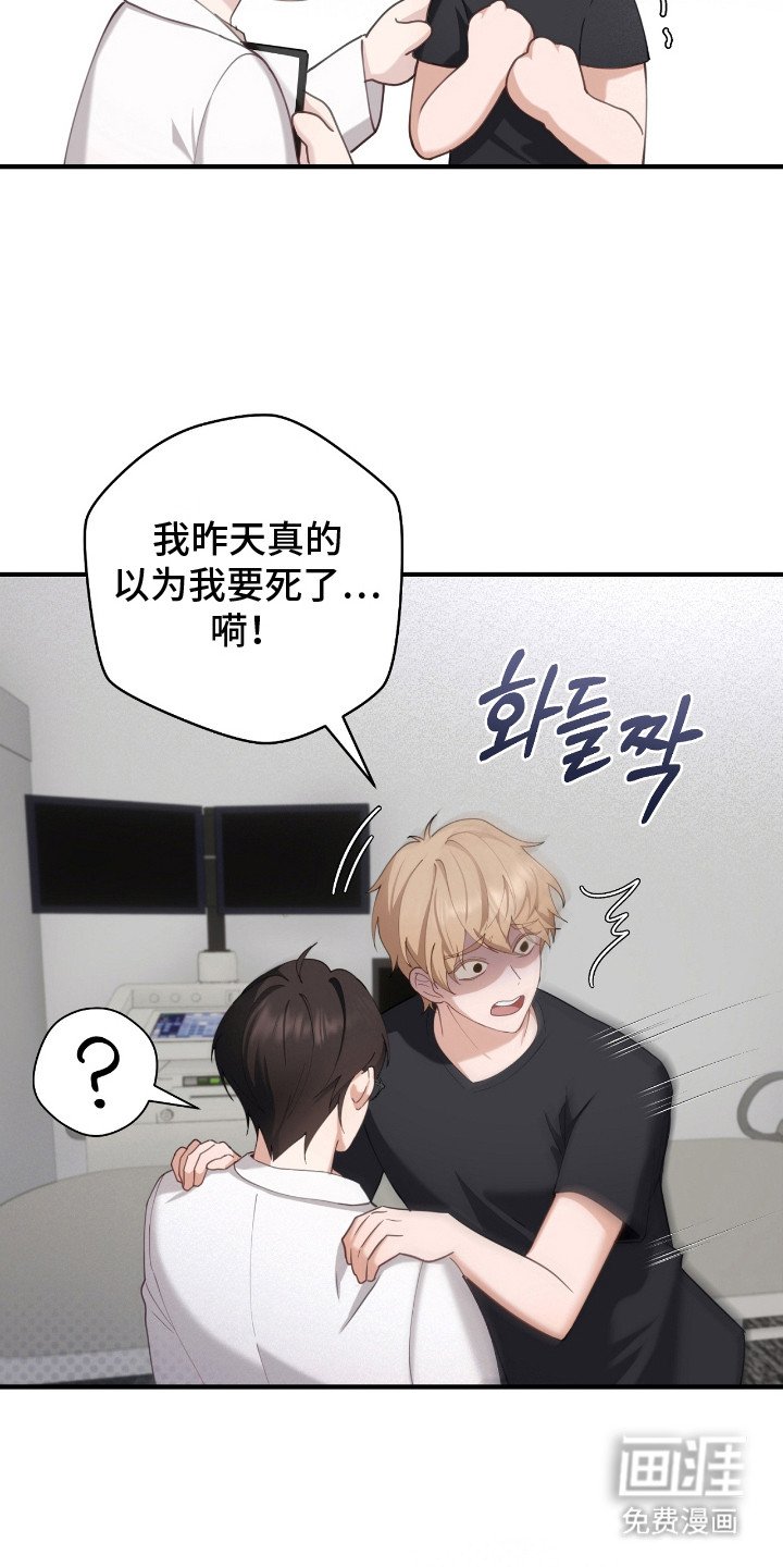 第15章：告状