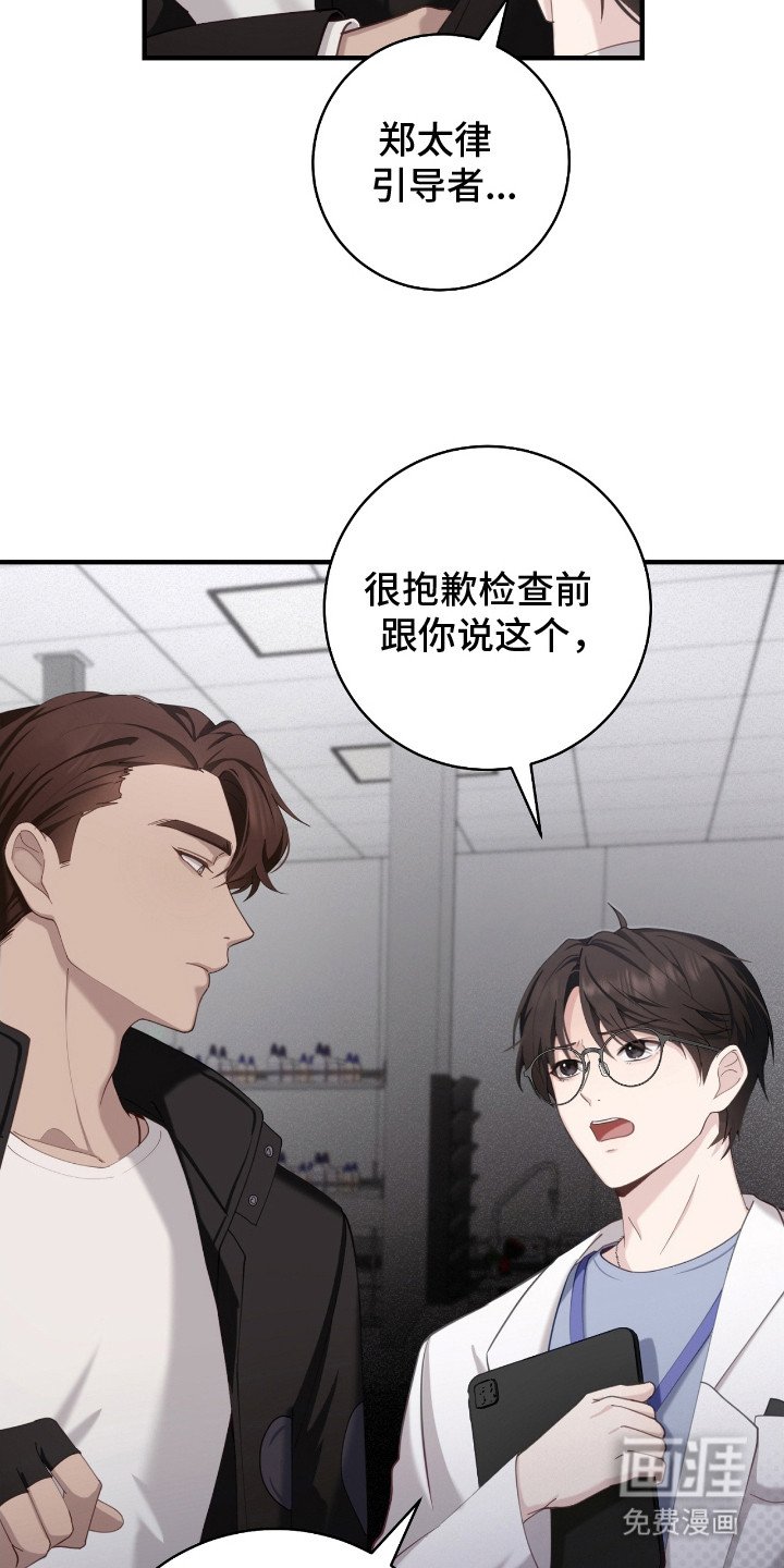 第15章：告状