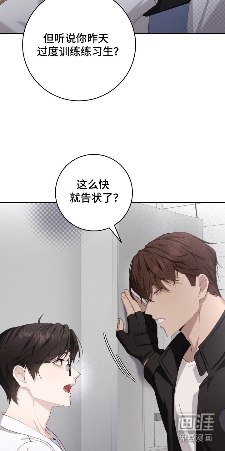 第15章：告状