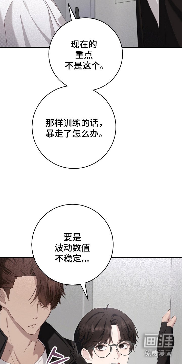 第15章：告状