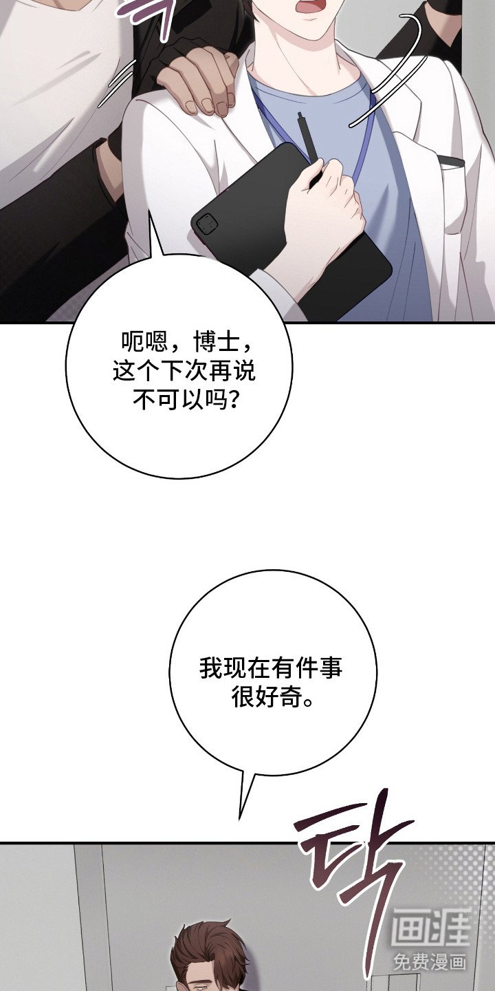 第15章：告状