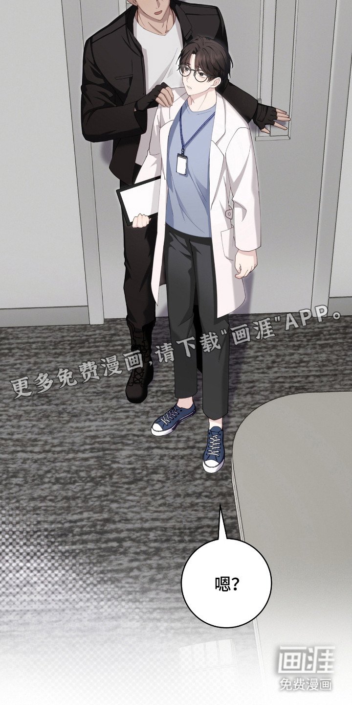 第15章：告状