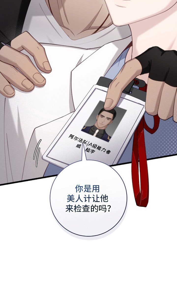 第15章：告状