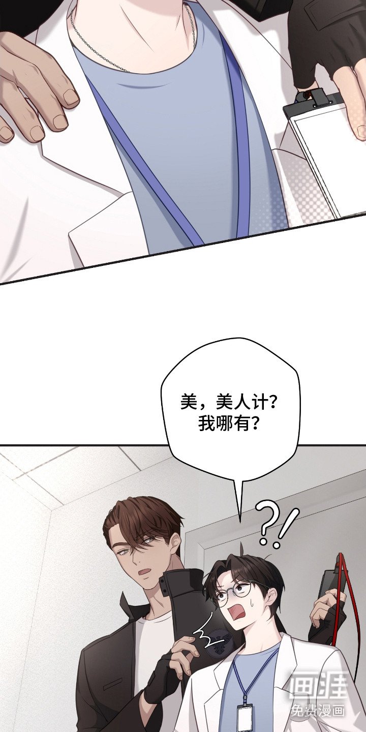 第16章：模仿