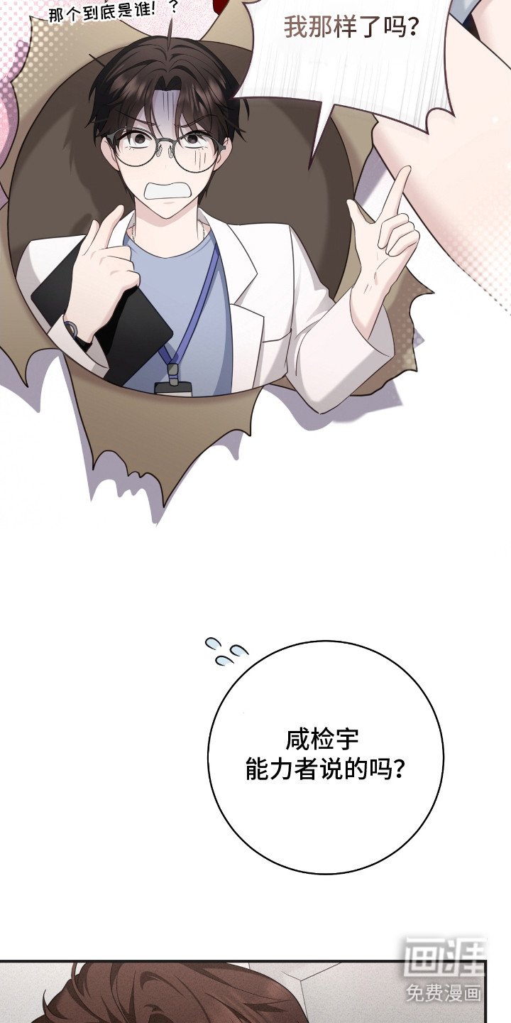 第16章：模仿