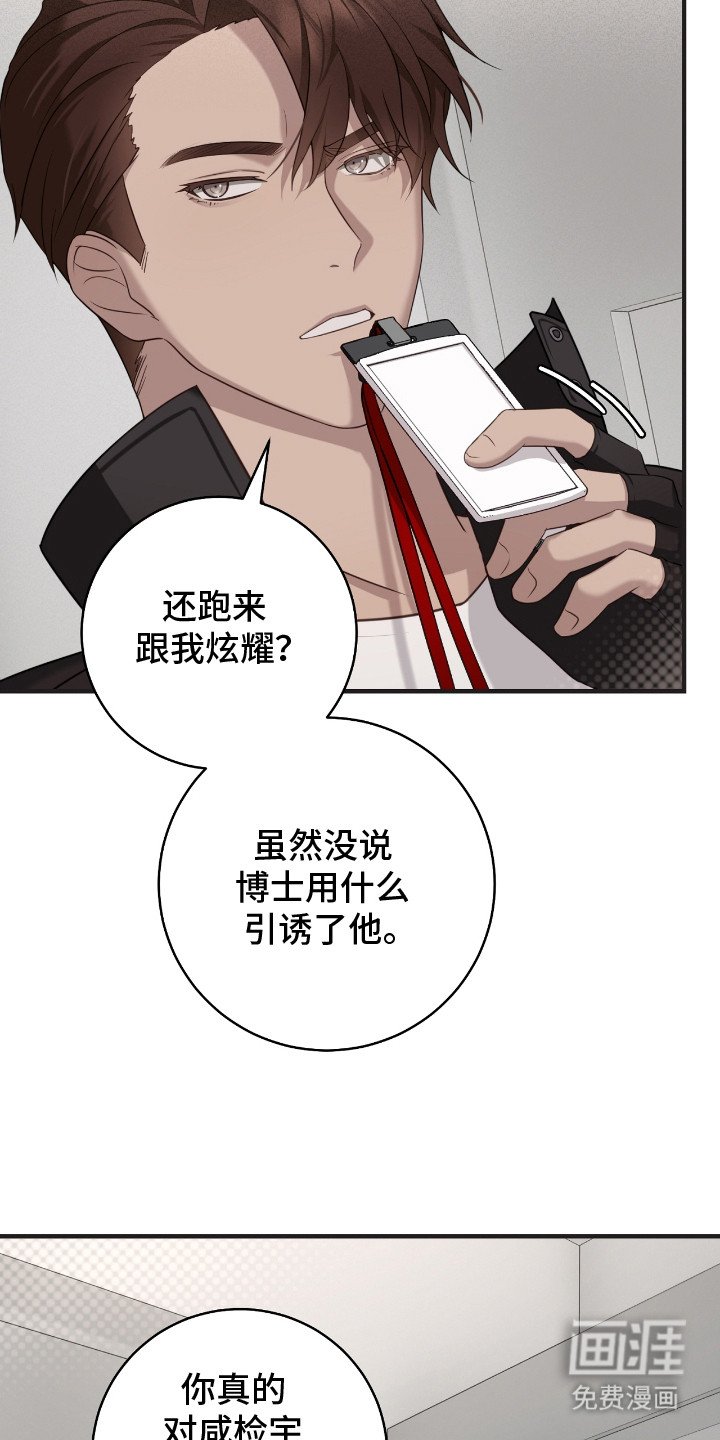 第16章：模仿