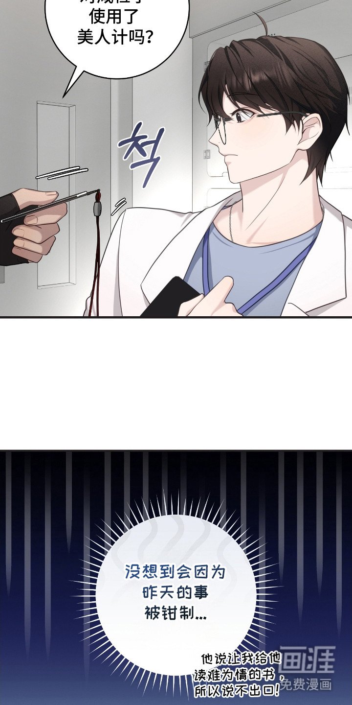 第16章：模仿