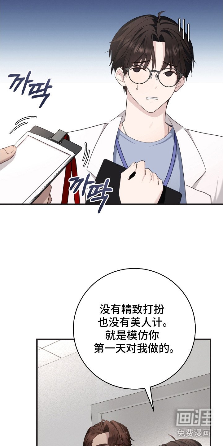 第16章：模仿