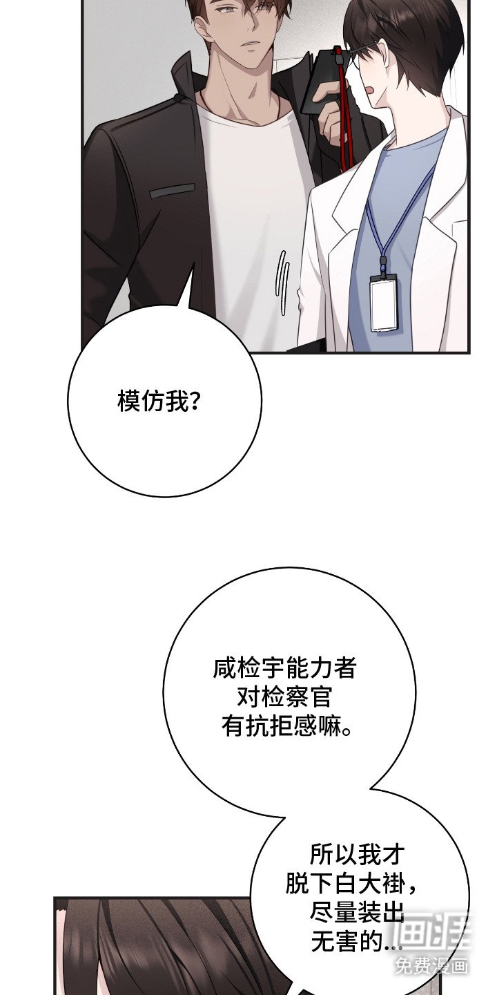 第16章：模仿