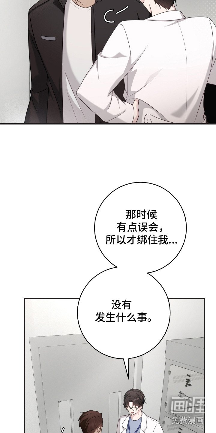 第16章：模仿