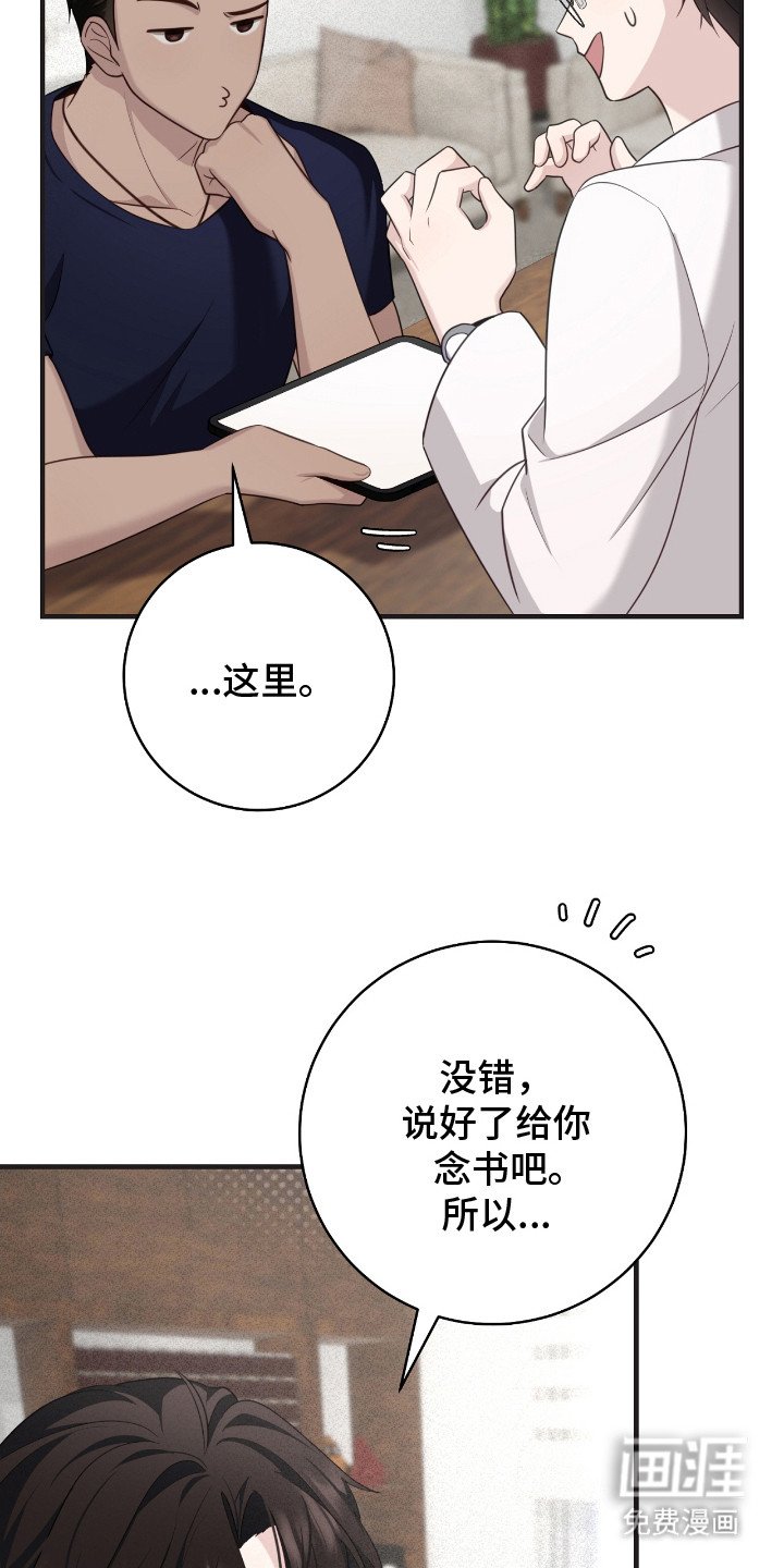 第17章：念书