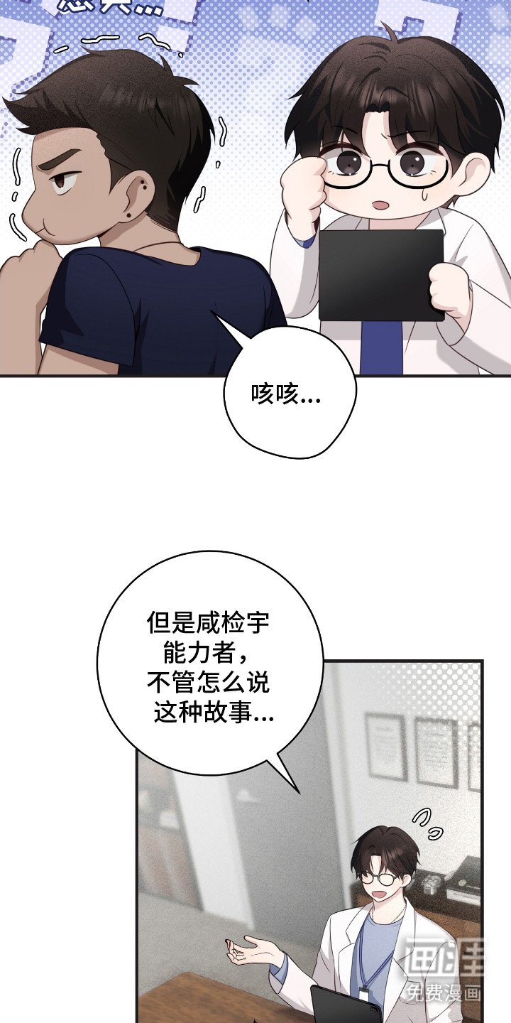 第17章：念书