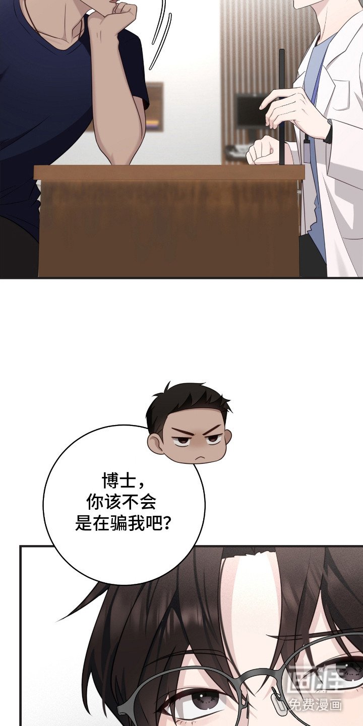 第17章：念书