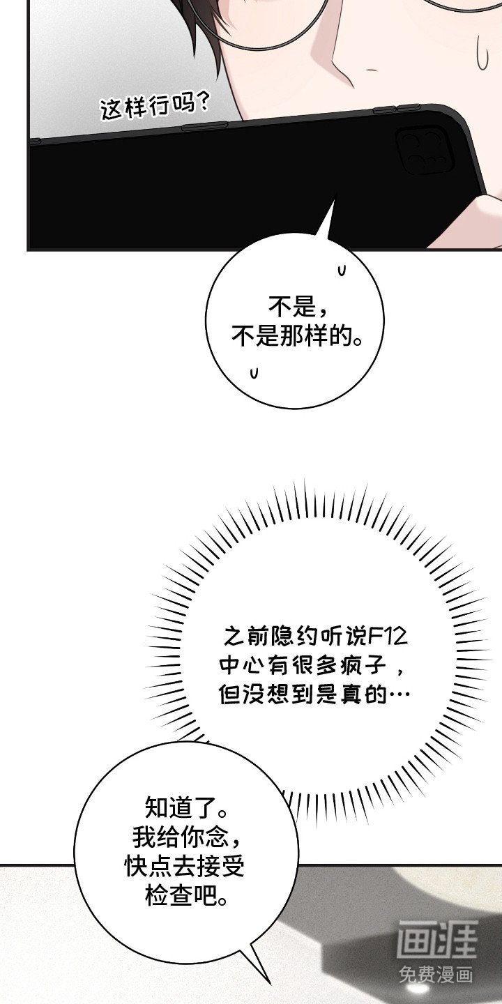 第17章：念书