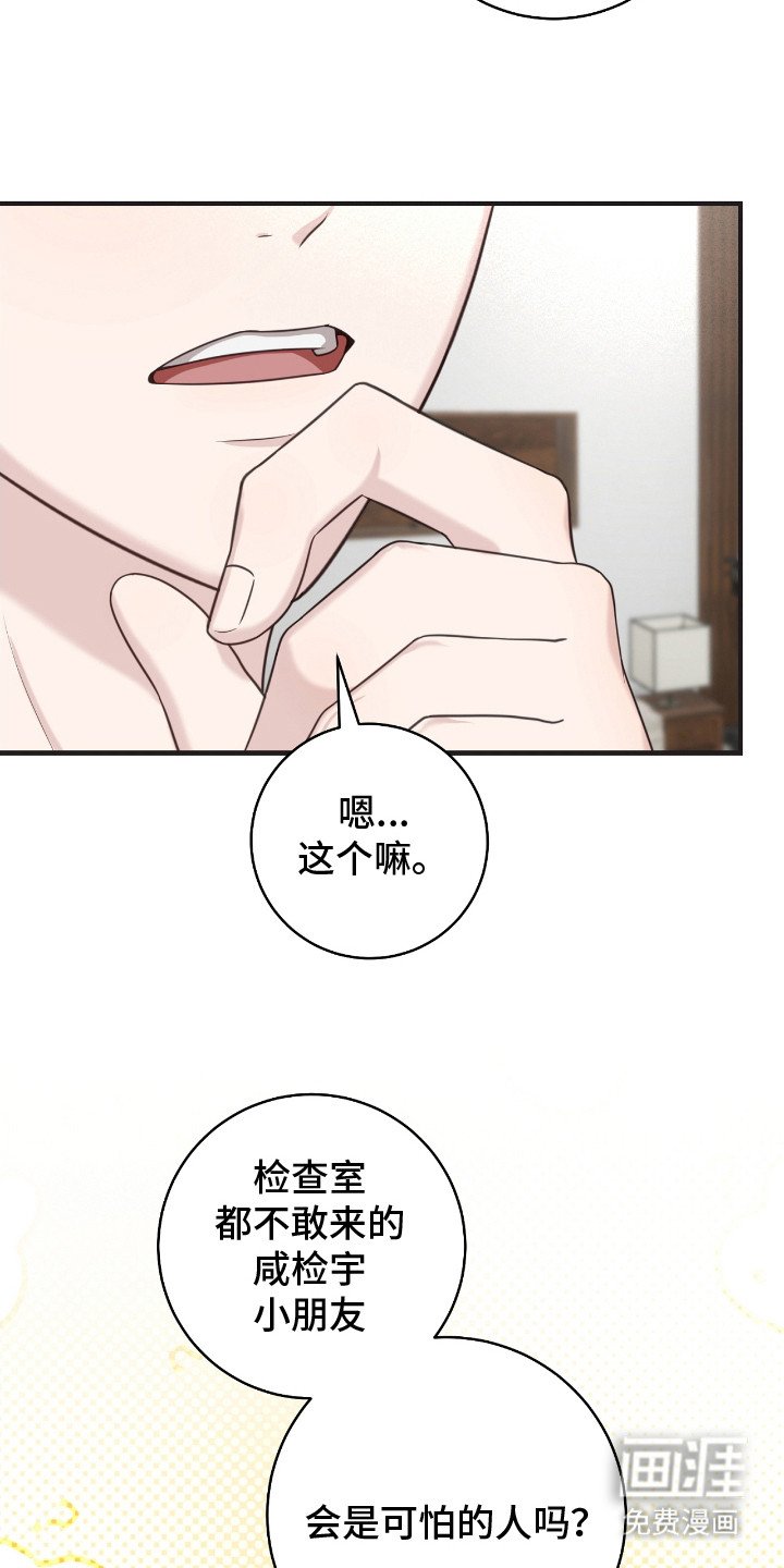第18章：憋笑