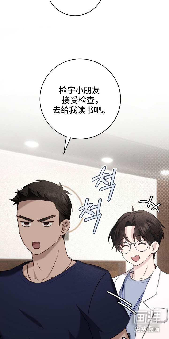 第18章：憋笑