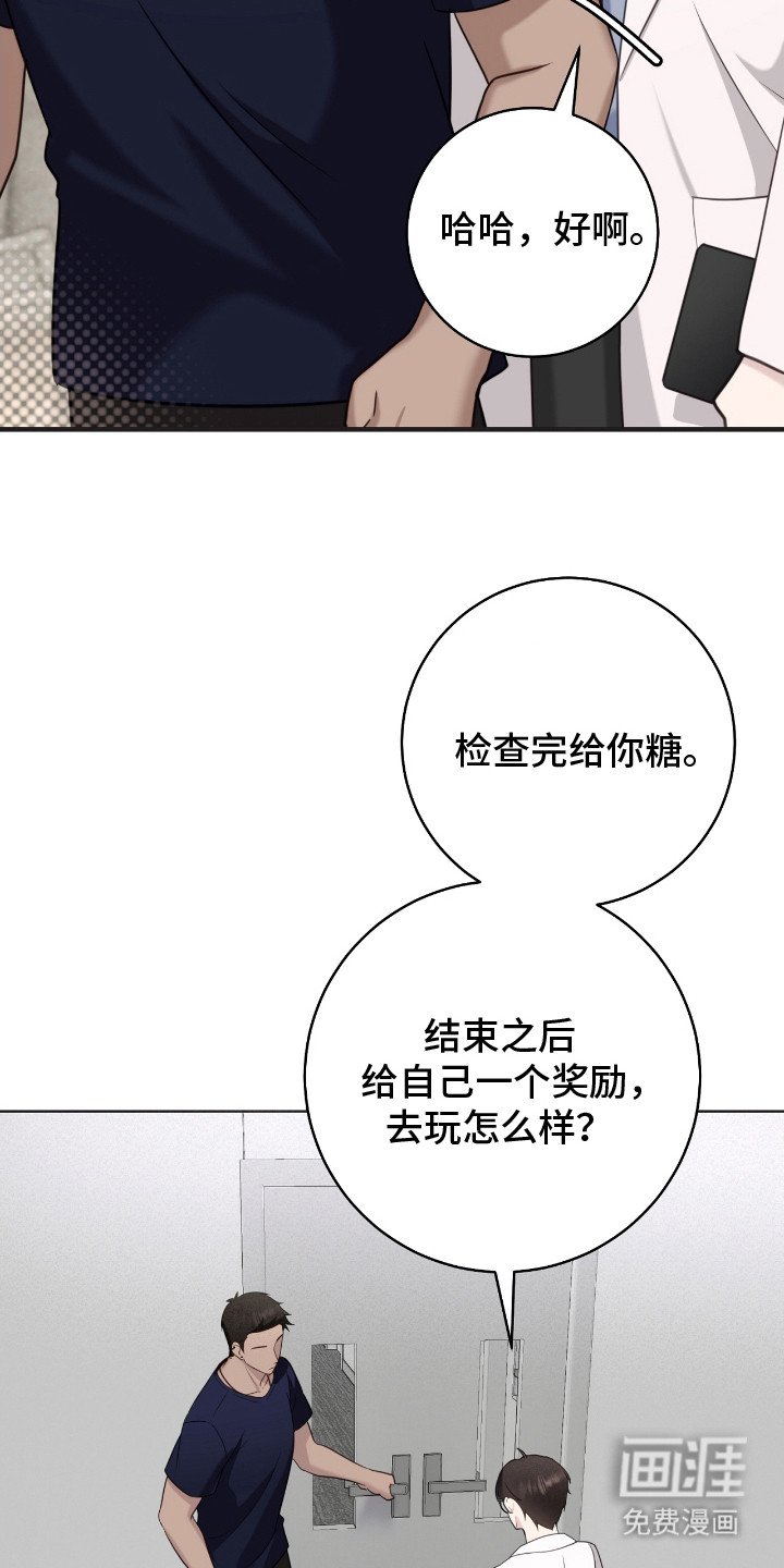 第18章：憋笑
