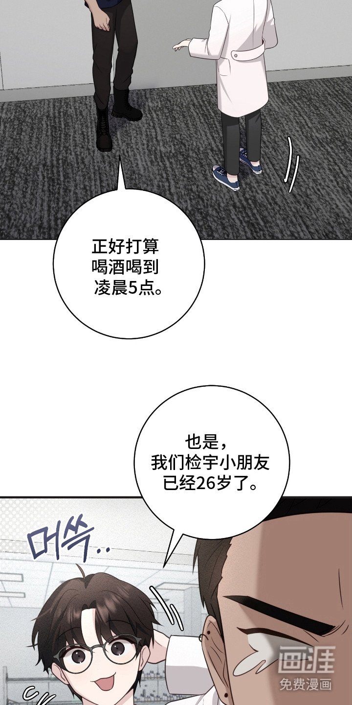 第18章：憋笑