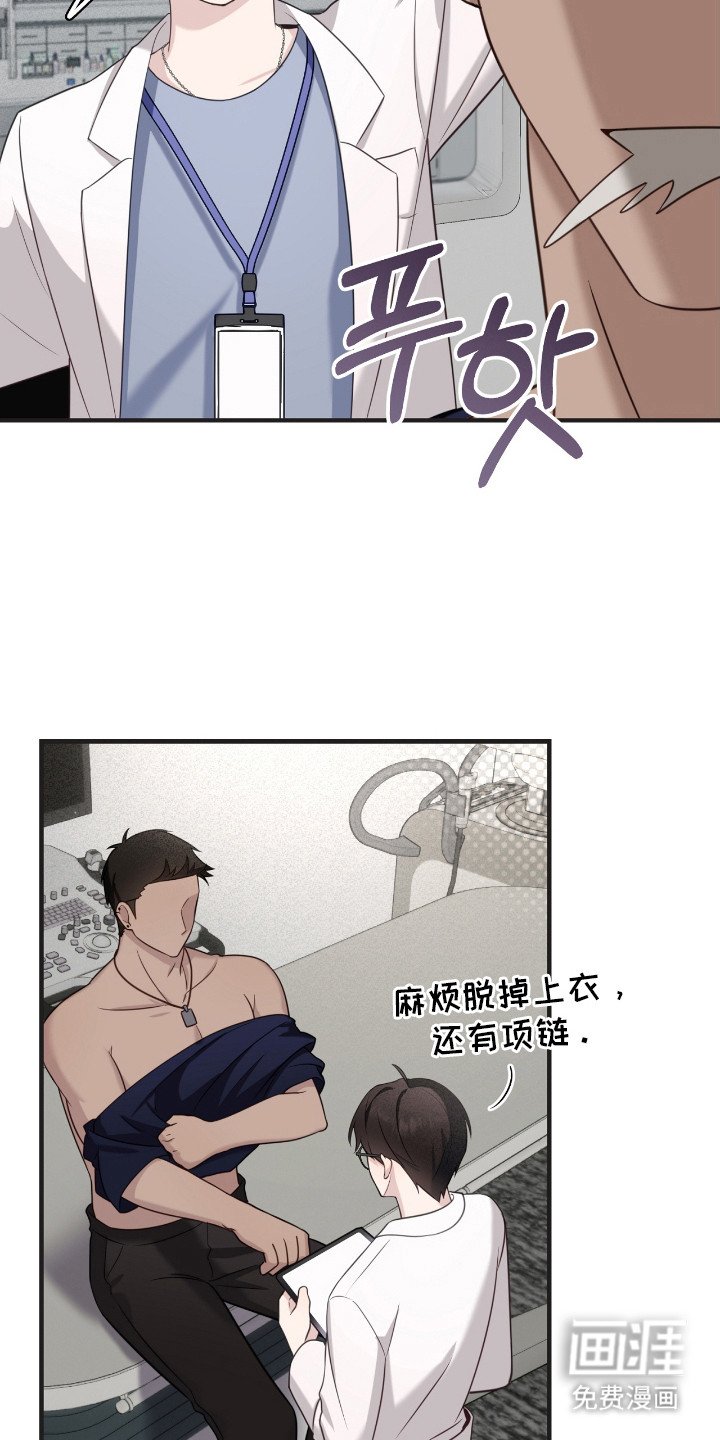 第18章：憋笑