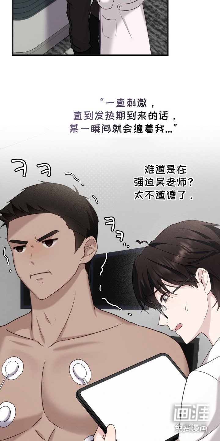 第18章：憋笑