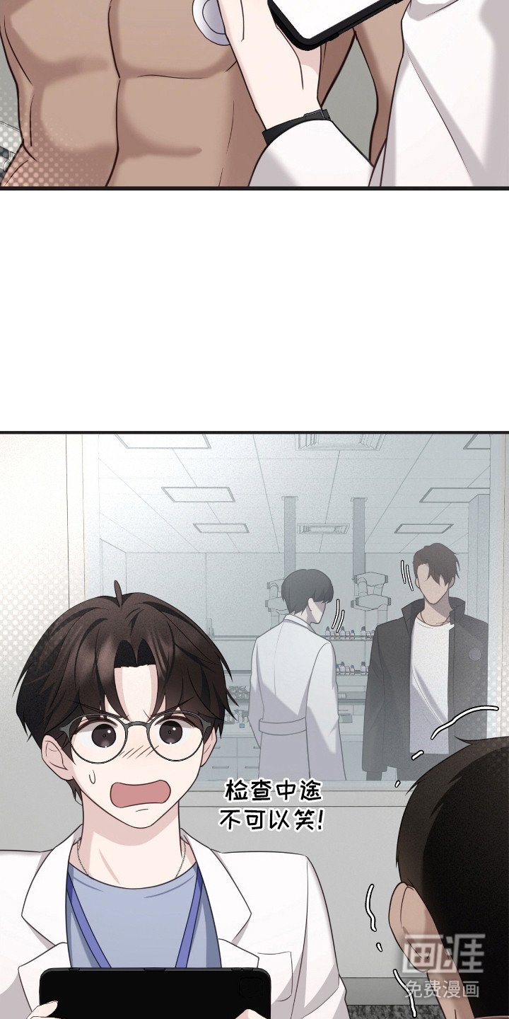 第18章：憋笑
