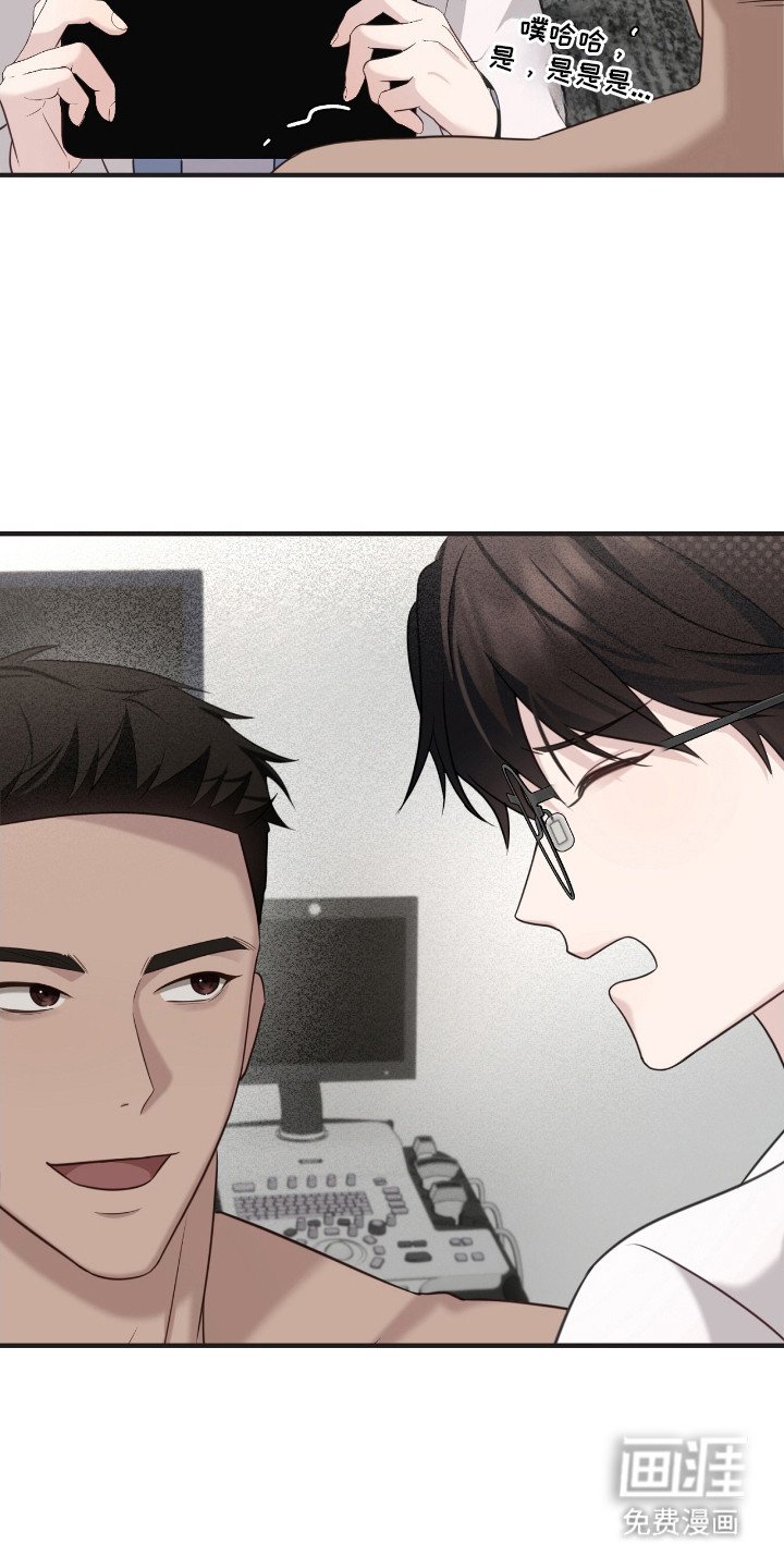 第18章：憋笑