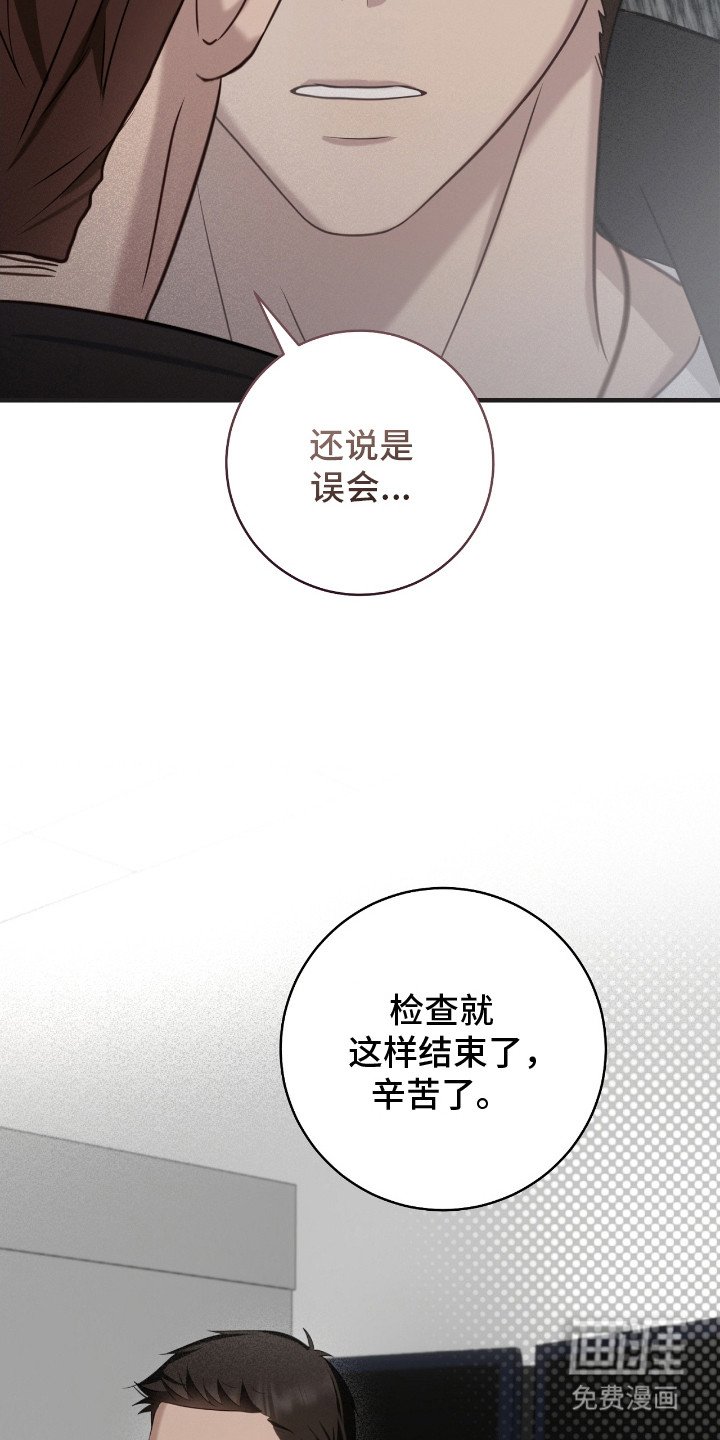 第18章：憋笑