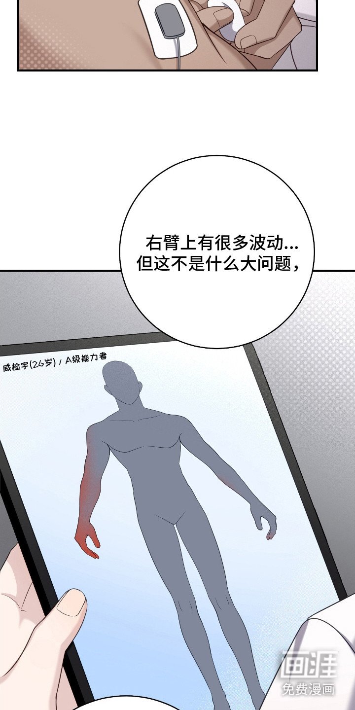 第18章：憋笑
