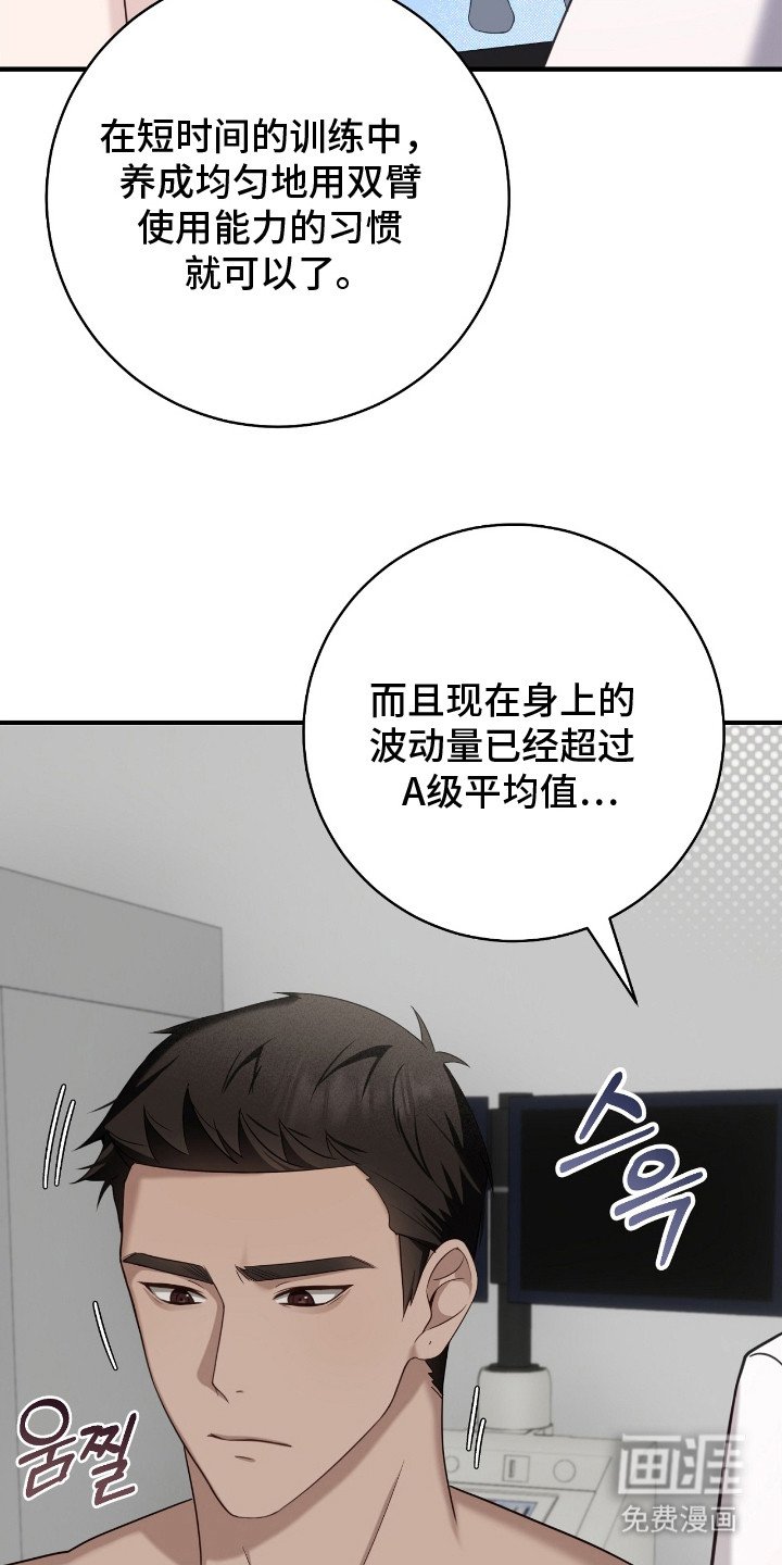第18章：憋笑