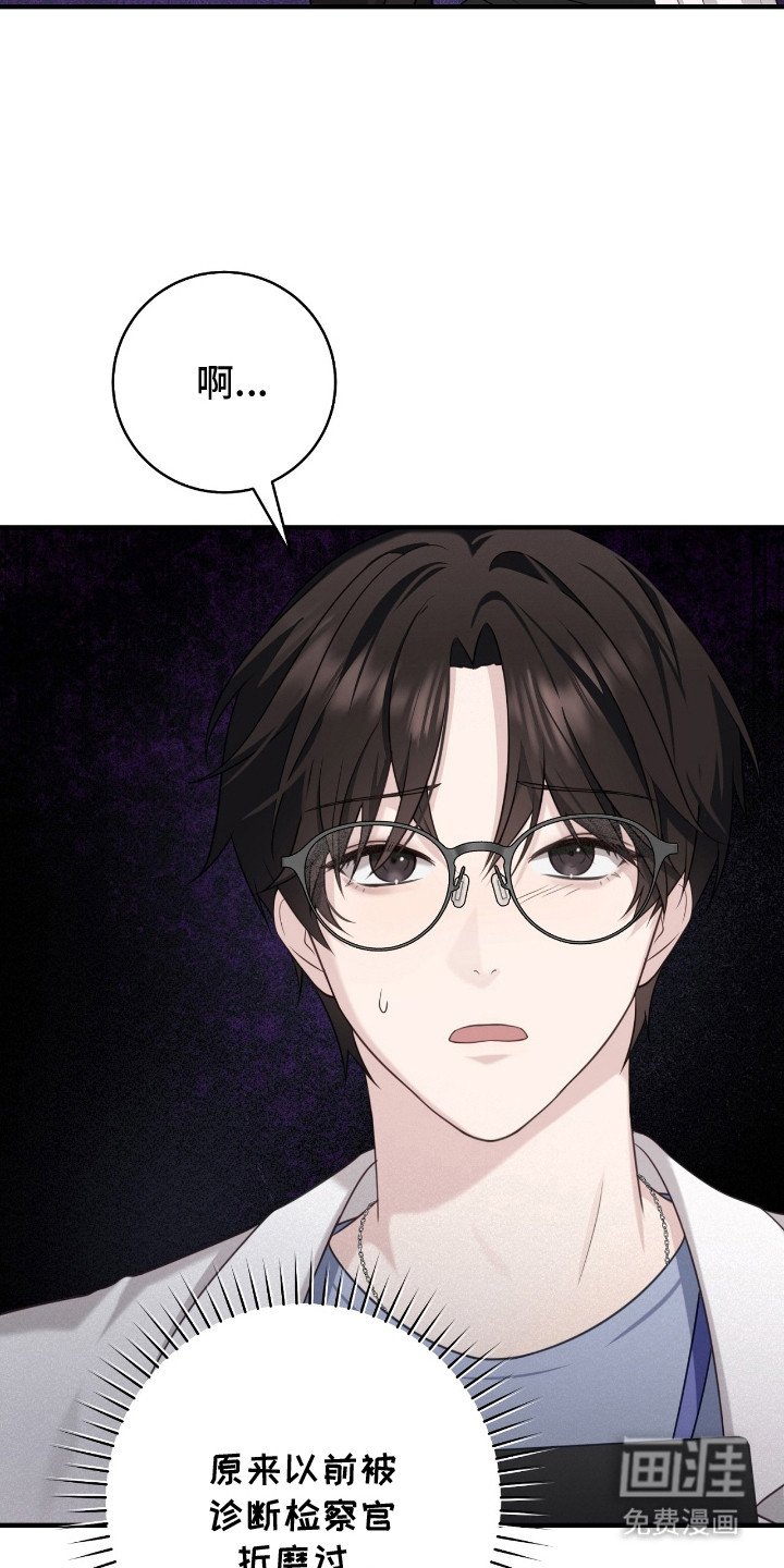 第18章：憋笑