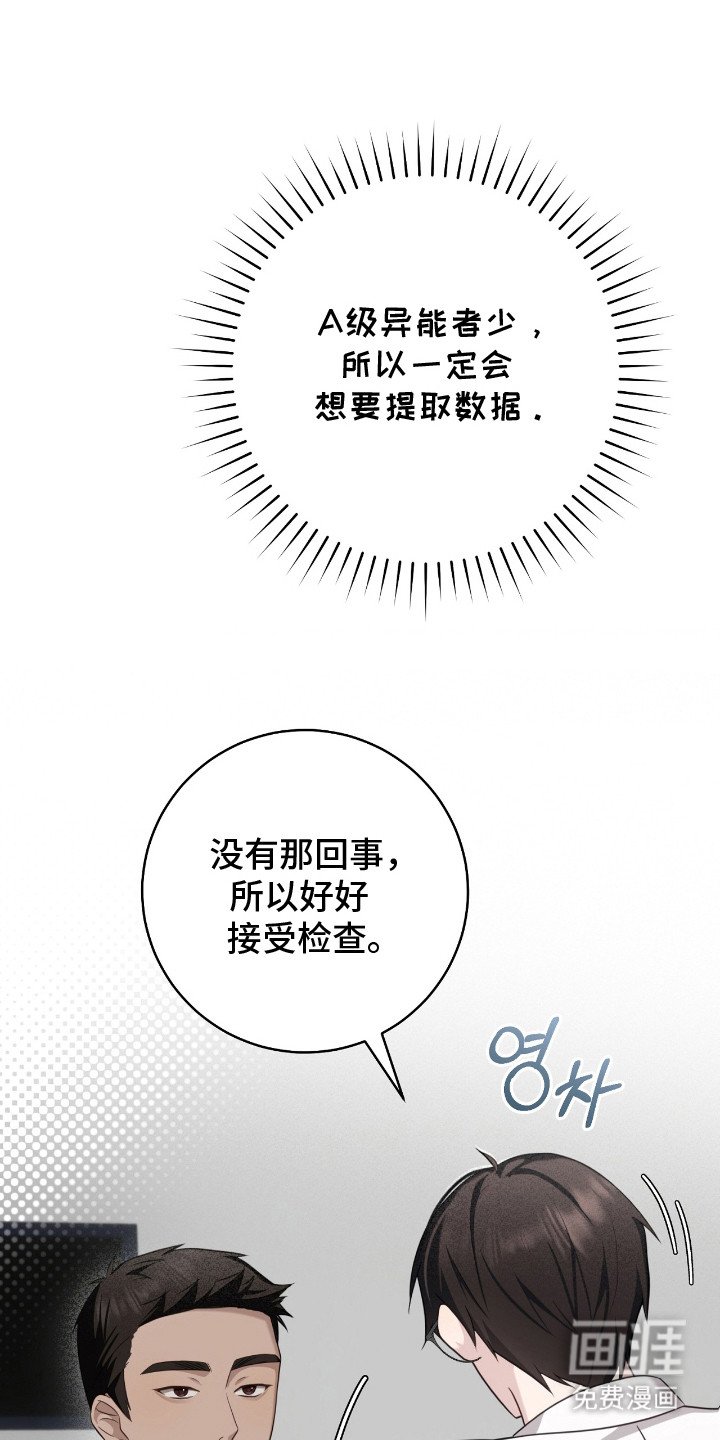 第19章：糖果
