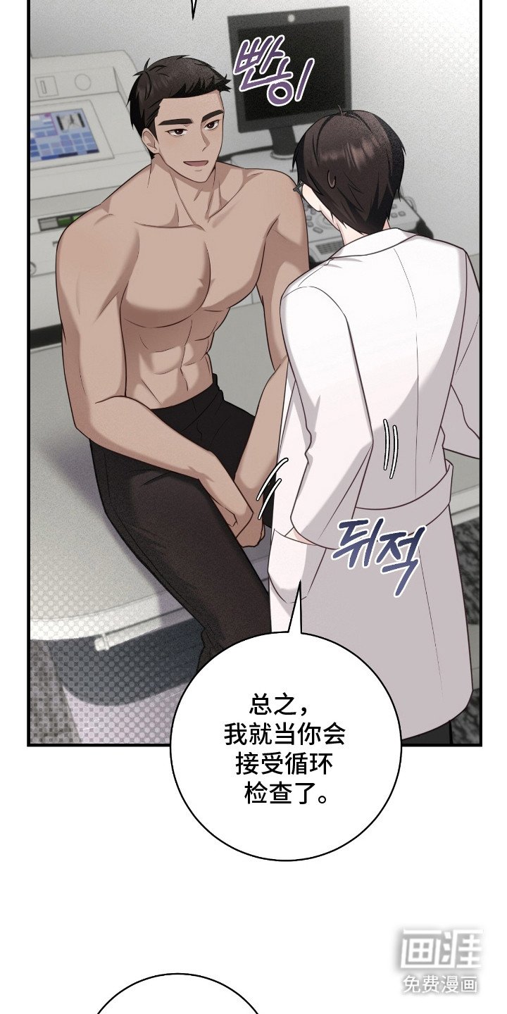 第19章：糖果