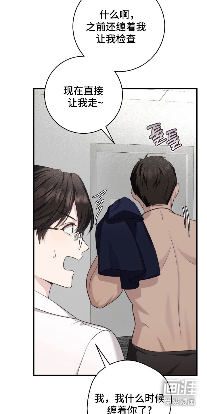 第19章：糖果