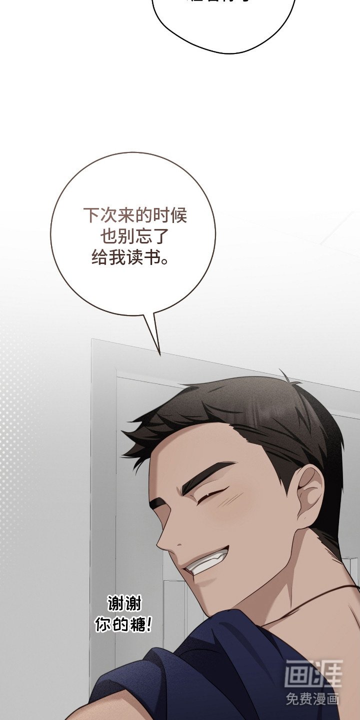 第19章：糖果