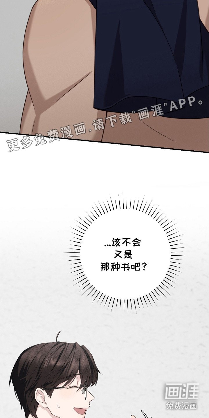 第19章：糖果