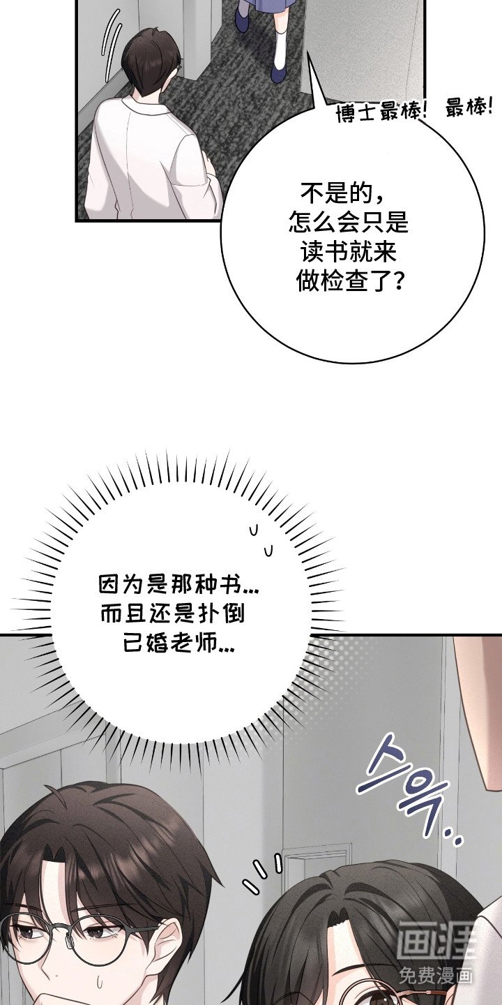 第19章：糖果