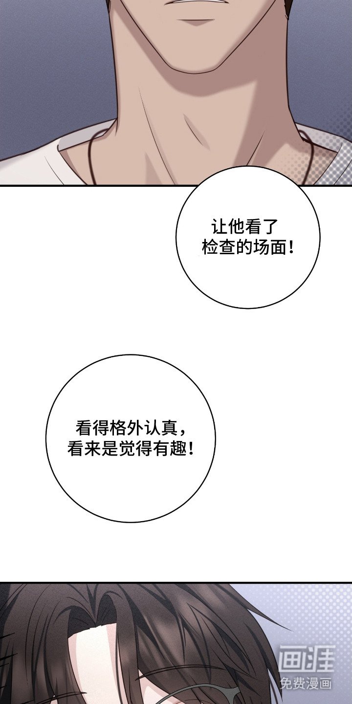 第19章：糖果