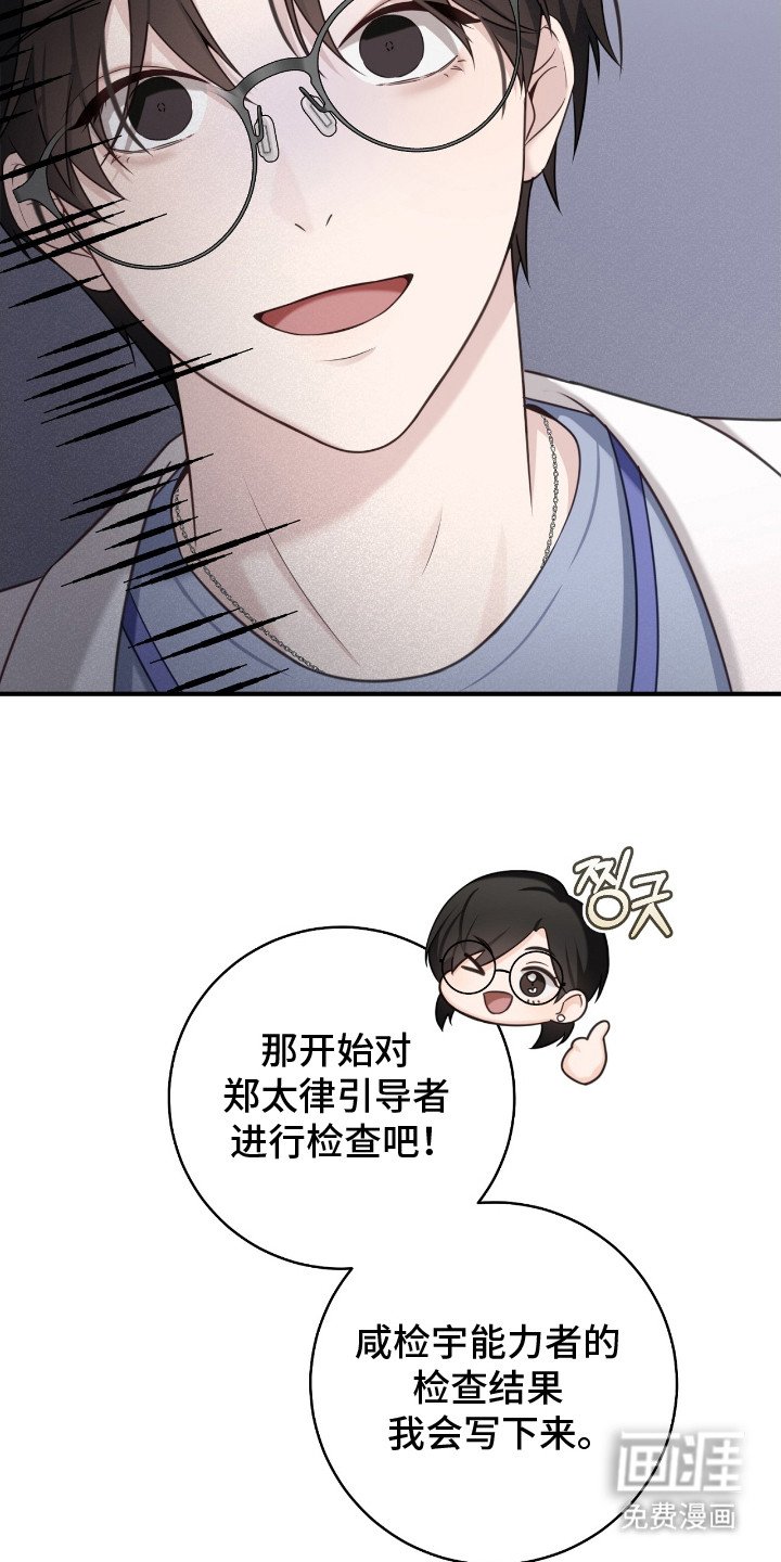 第19章：糖果