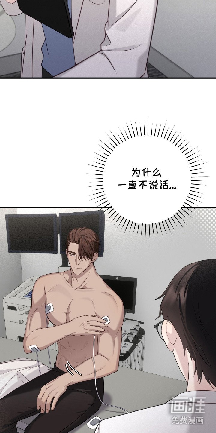 第19章：糖果