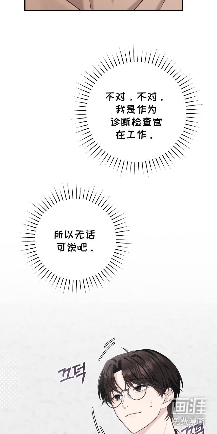 第19章：糖果
