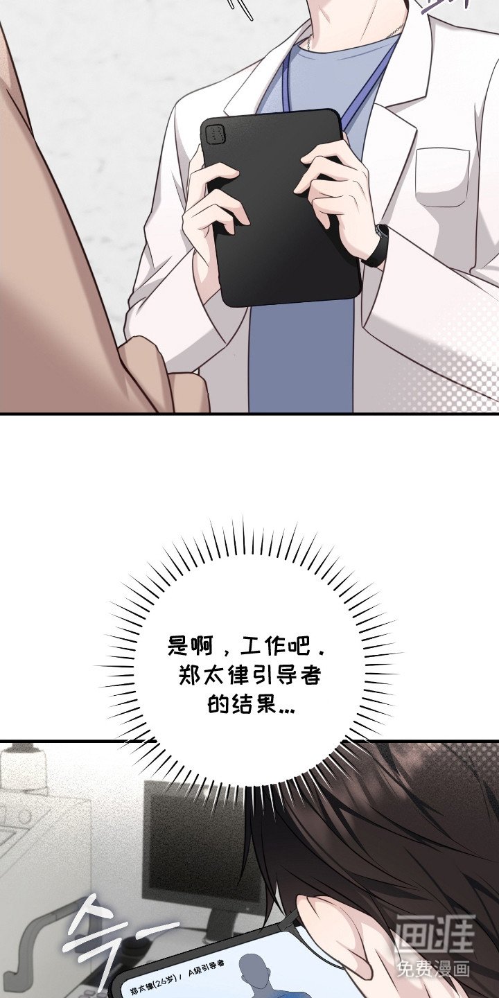 第19章：糖果