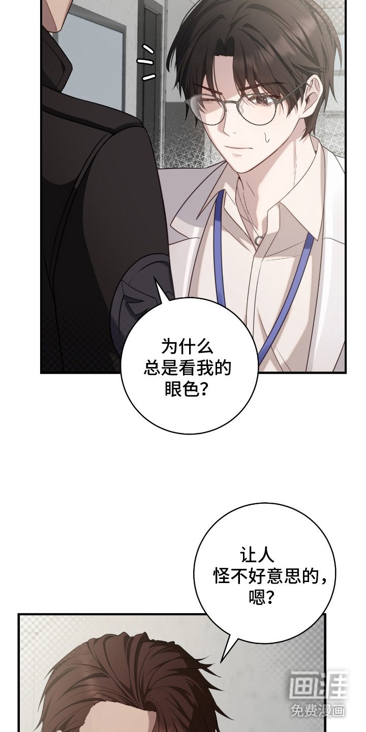 第2章：接待