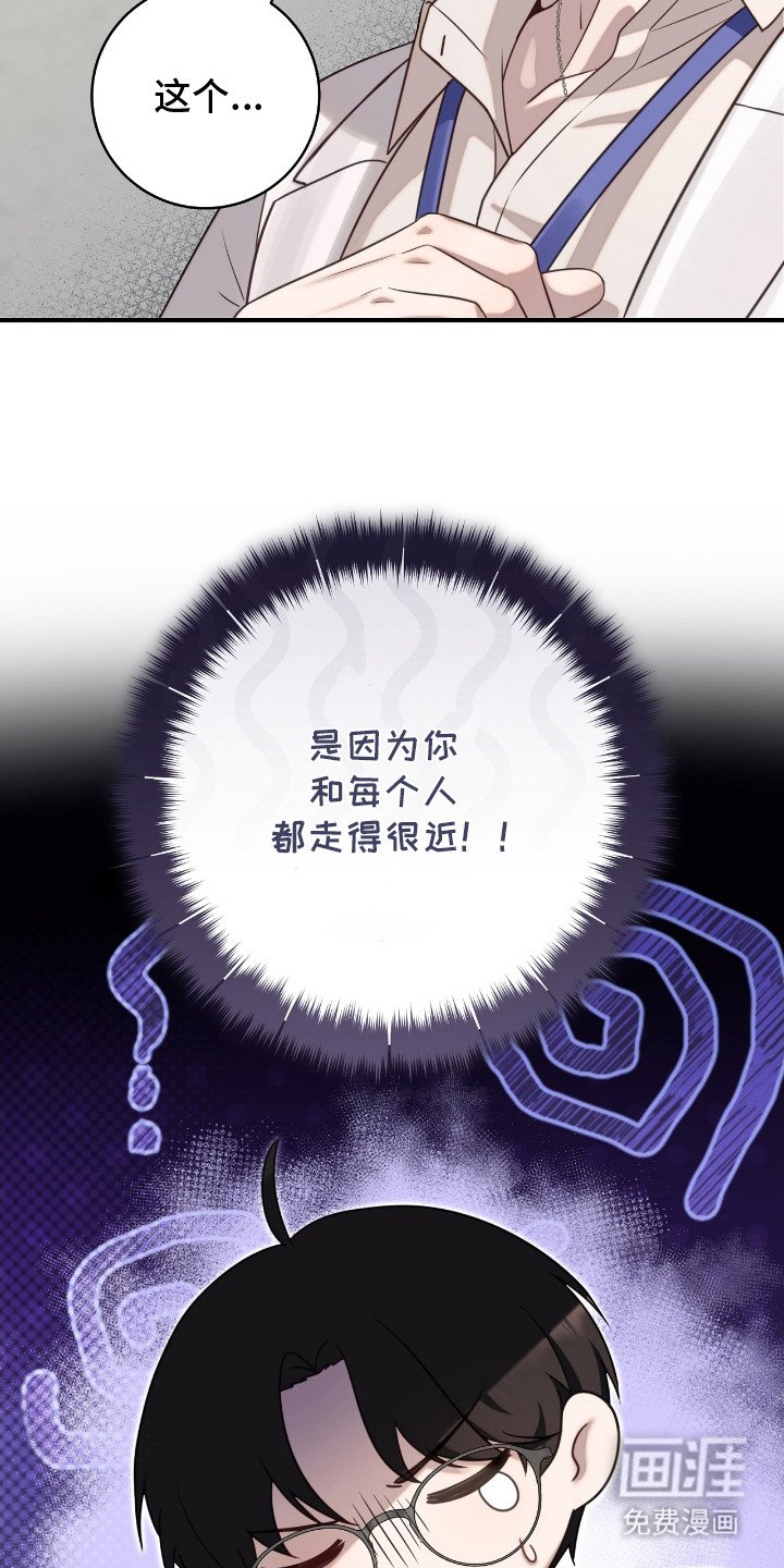 第2章：接待