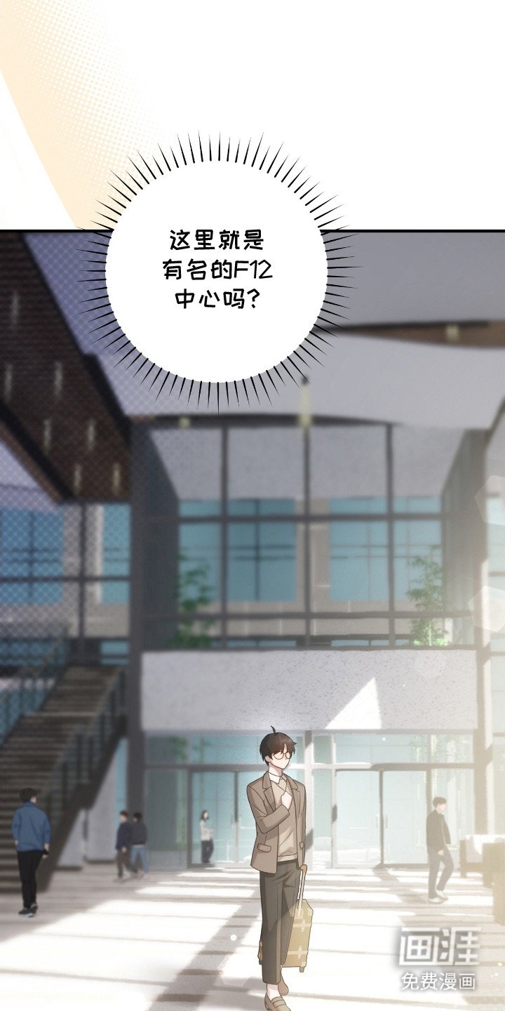第2章：接待