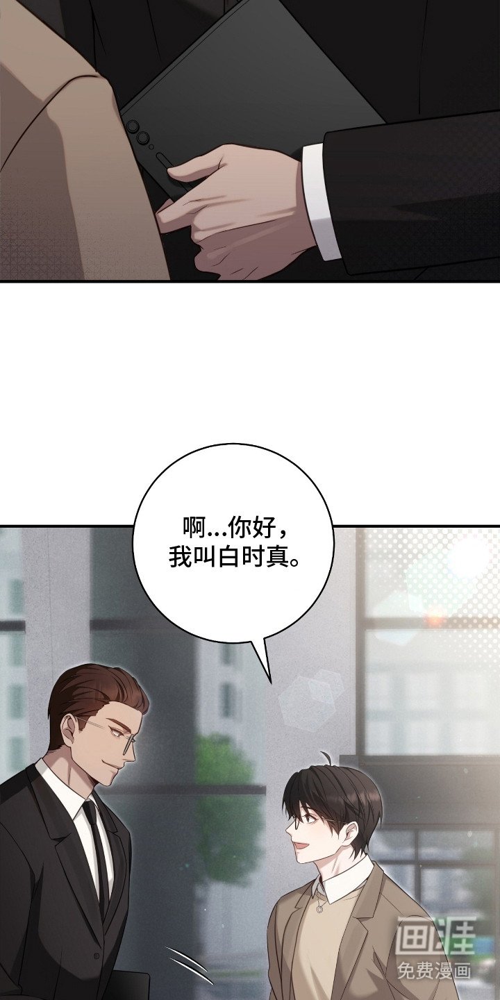 第2章：接待
