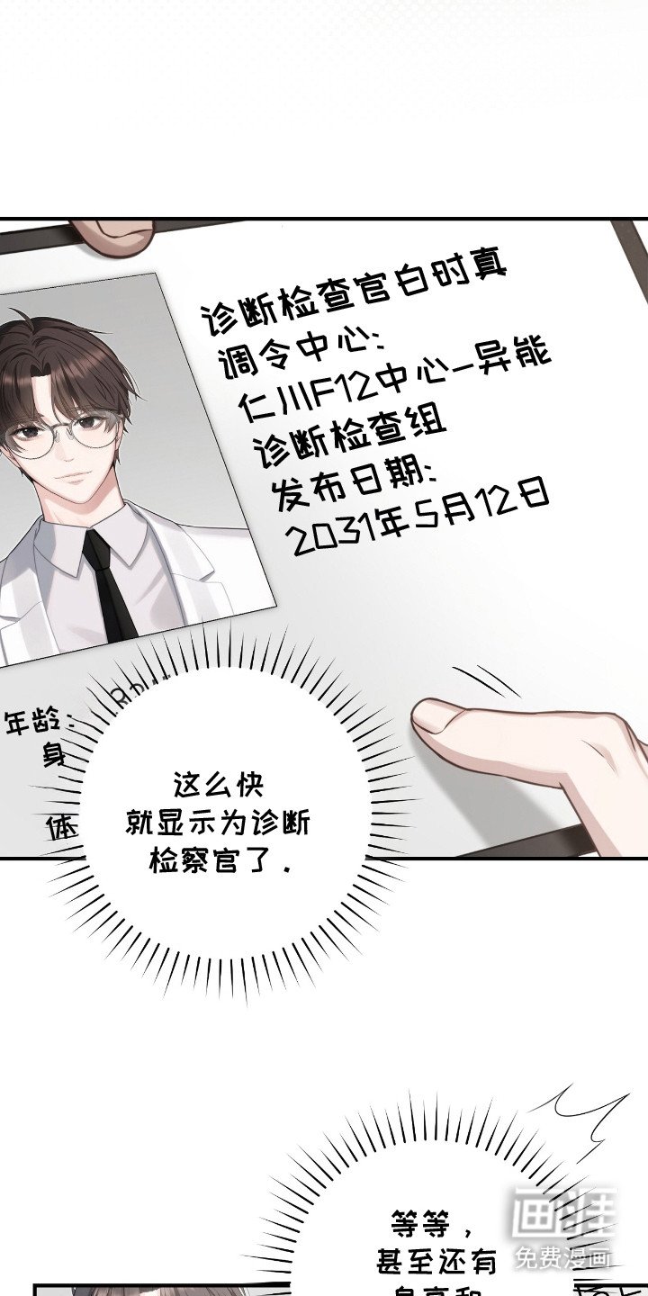 第2章：接待