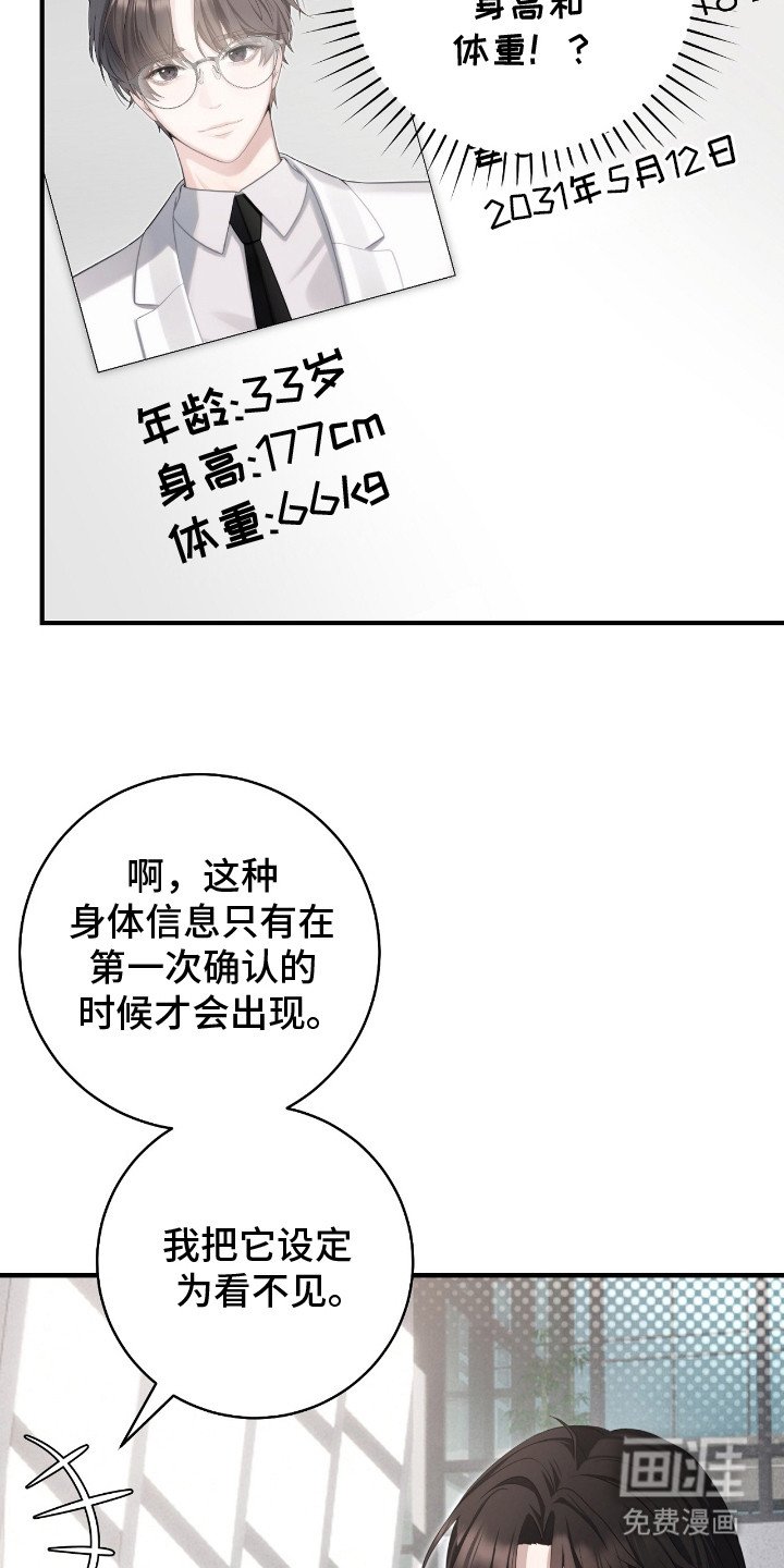 第2章：接待