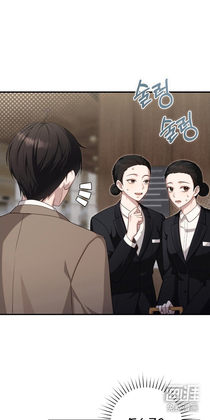 第2章：接待